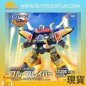 Takara Tomy T-Spark TOYRISE《彈珠人B傳說爆外傳》 DMB-02 藍強擊號