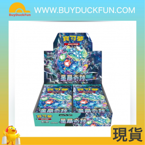 Pokemon Card Game Booster SV7F [CH]中文版 朱與紫 sv7f 「星晶奇跡」 擴充包【繁中原盒30包入】