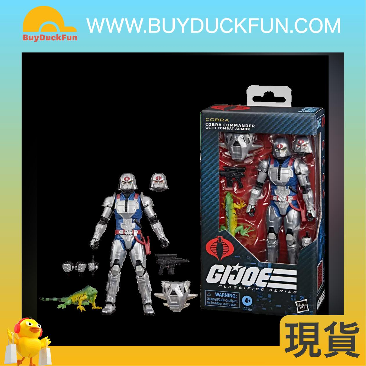 HASBRO - G.I. Joe Classified Series #168, Cobra Commander With Combat Armor