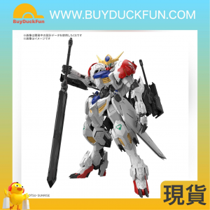 Bandai 1/100 MG Gundam Barbatos Lupus 高達巴巴托司 狼式