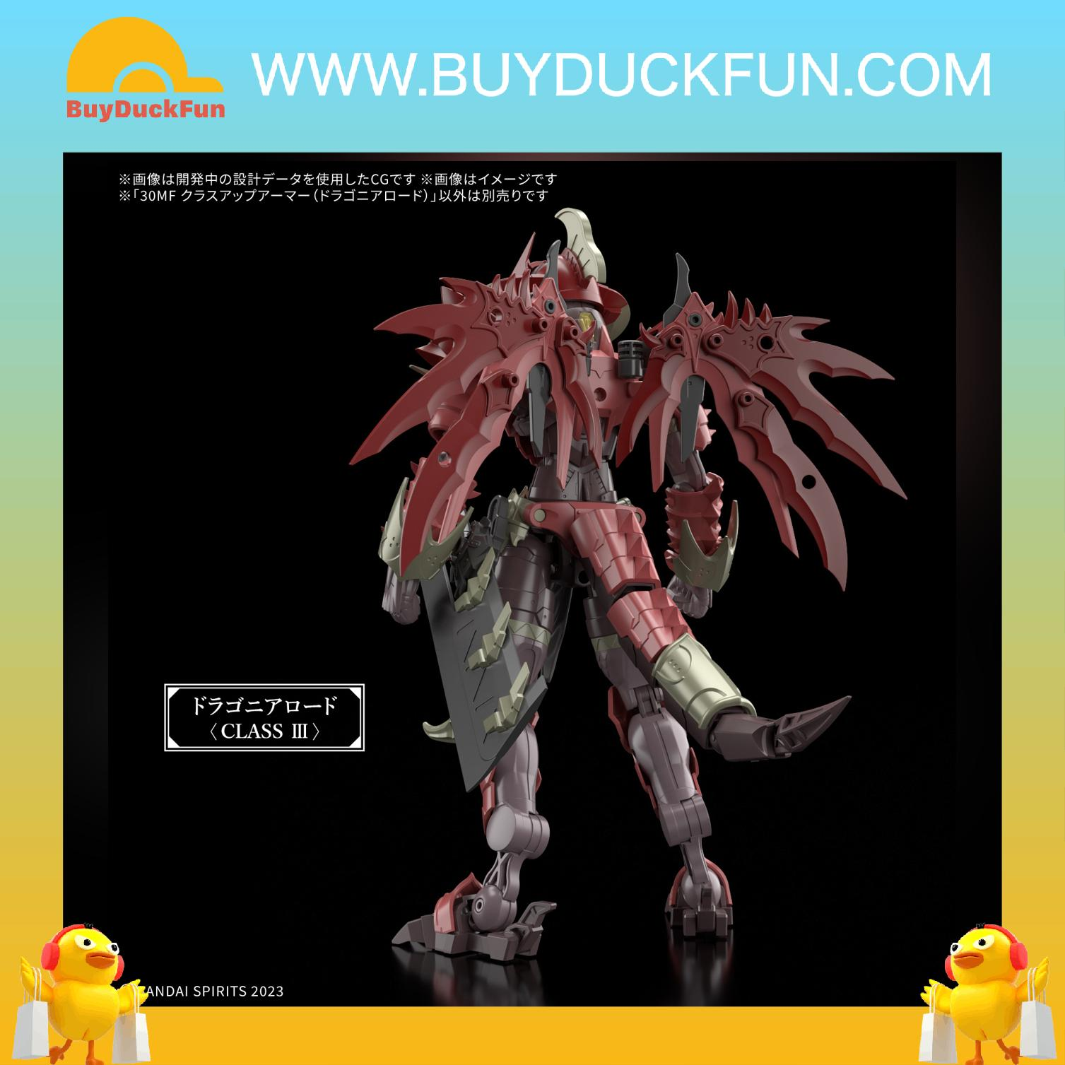 Bandai 30MF Class Up Armor (Dragonia Lord)30分鐘幻想戰記 升級盔甲 (龍人王) - Image 3