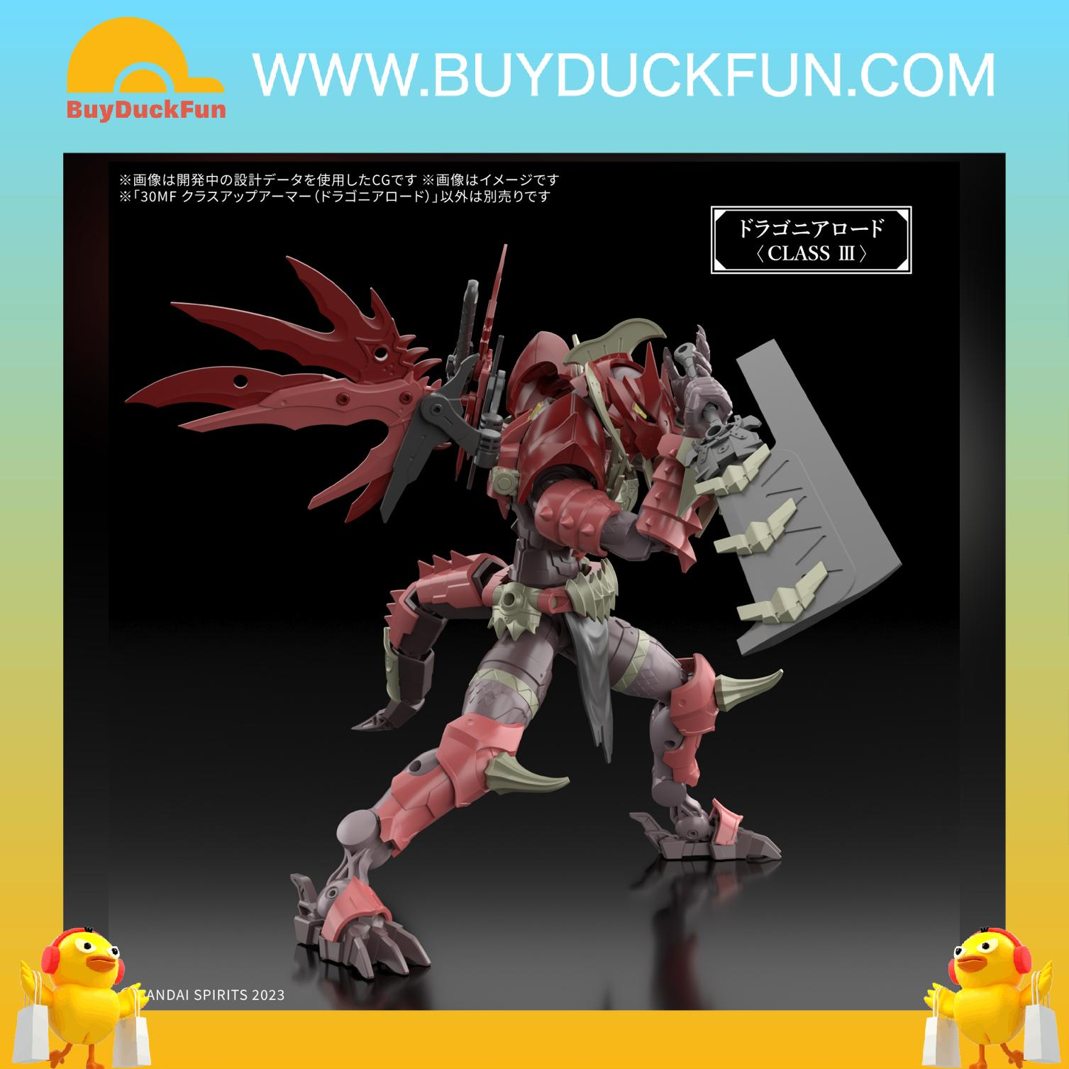 Bandai 30MF Class Up Armor (Dragonia Lord)30分鐘幻想戰記 升級盔甲 (龍人王) - Image 5