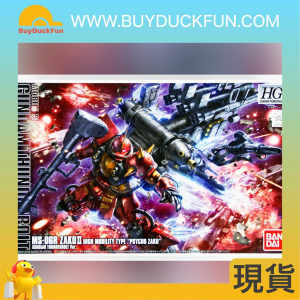 Bandai HG 1/144 高機動型 精神感應渣古 [高達雷霆宙域版]