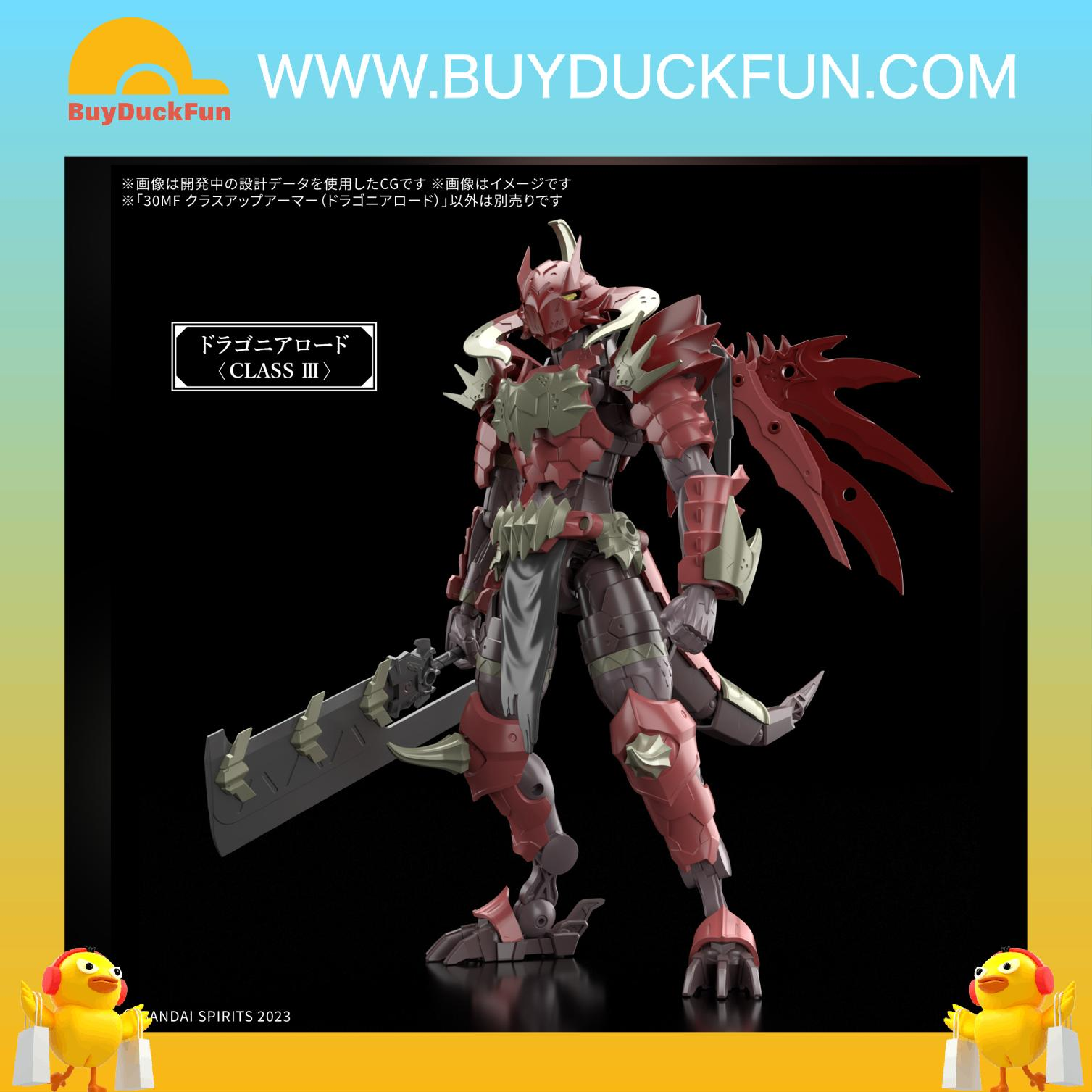 Bandai 30MF Class Up Armor (Dragonia Lord)30分鐘幻想戰記 升級盔甲 (龍人王) - Image 2