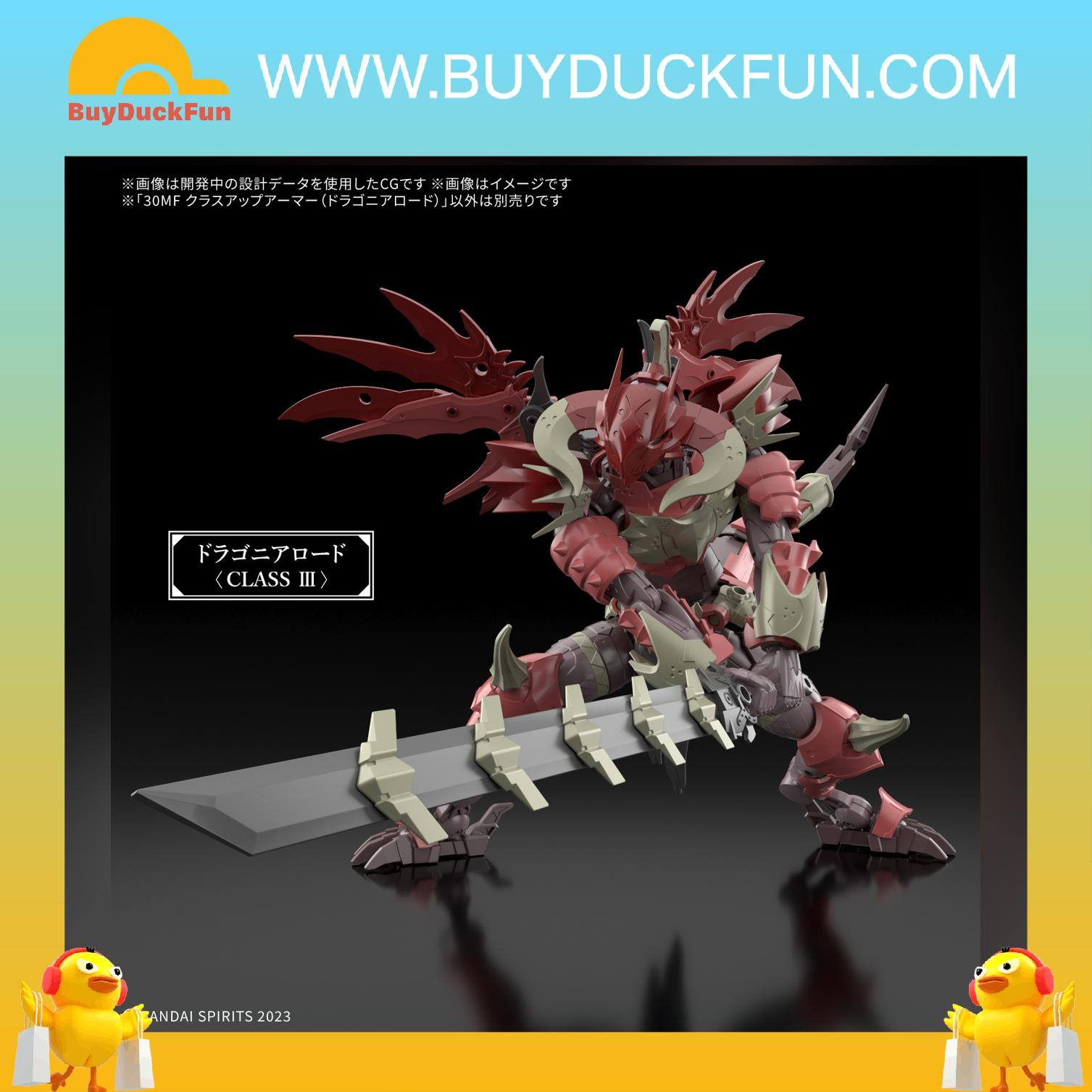 Bandai 30MF Class Up Armor (Dragonia Lord)30分鐘幻想戰記 升級盔甲 (龍人王) - Image 4