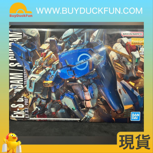 Bandai MG 1/100 Ex-S高達 / S高達 (Ver 1.5)