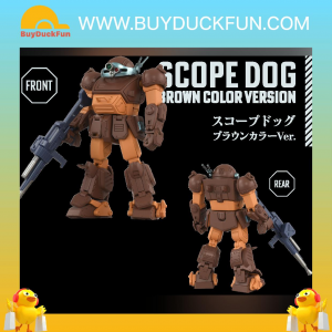 Takara Tomy TOYRISE AT Collection 07《裝甲騎兵》Scopedog 棕色Ver.