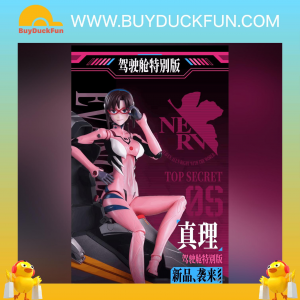 BLOKEES EVANGELION FF02EX - 新世紀福音戰士 [奇蹟版] 真希波 & 駕駛艙 套裝