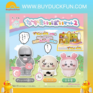 Sega CHIIKAWA FRIENDS SET 2 CHIIKAWA 朋友套裝 2