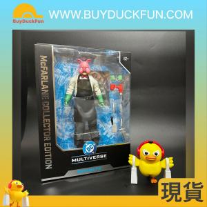 McFarlane DC MCFARLANE COLLECTOR EDITION 7IN WV13 - #52 PROFESSOR PYG