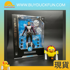 McFarlane DC MCFARLANE COLLECTOR EDITION 7IN WV13 - #51 COSMIC BOY (FINAL CRISS)