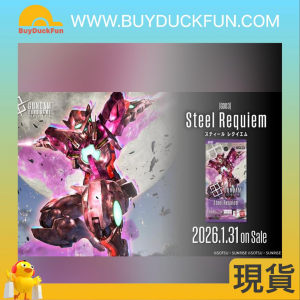 Bandai Carddass 高達卡牌遊戲 補充包 第三彈 Steel Requiem [GD03][原盒24包入]