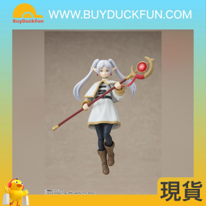S.H.Figuarts FRIEREN [SHF]《葬送的芙莉蓮》芙莉蓮 (2025版)