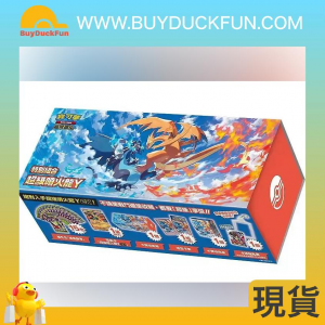 Pokemon 寶可夢集換式卡牌遊戲 超級進化 特別組合 超級噴火龍Y - M3P 【繁中】