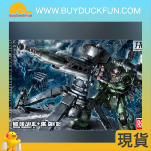 Bandai HG 1/144 量產型渣古+大炮裝備 [高達雷霆宙域版]
