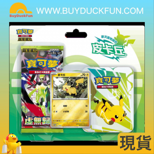 Pokemon 寶可夢集換式卡牌遊戲 超級進化 歡天喜地組合 皮卡丘 - M3PP【繁中】