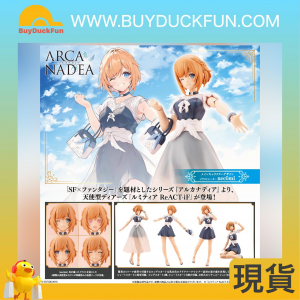 Kotobukiya Plastic Model Kit 《ARCANADEA 阿爾卡納蒂亞》露蜜提雅ReACT-iF