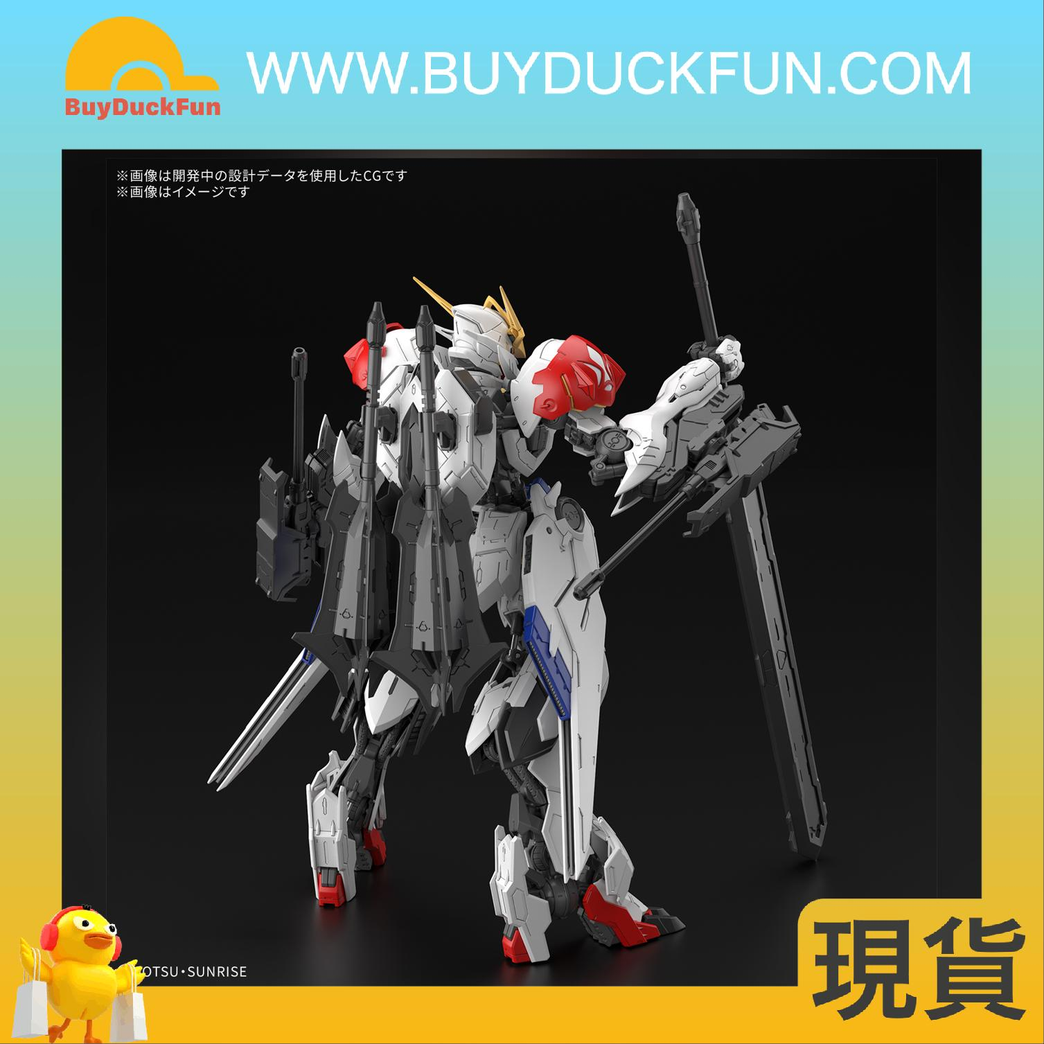 Bandai 1/100 MG Gundam Barbatos Lupus 高達巴巴托司 狼式