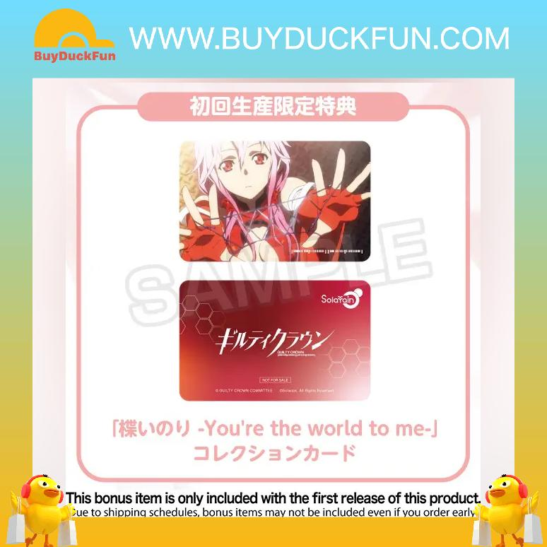 Solarain 1/7 Guilty Crown《罪惡王冠》楪祈 -You're the world to me- (附特典) - Image 10