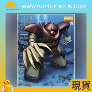 Bandai Master Grade MSM-03 愛爾蘭魔蟹/戰蟹