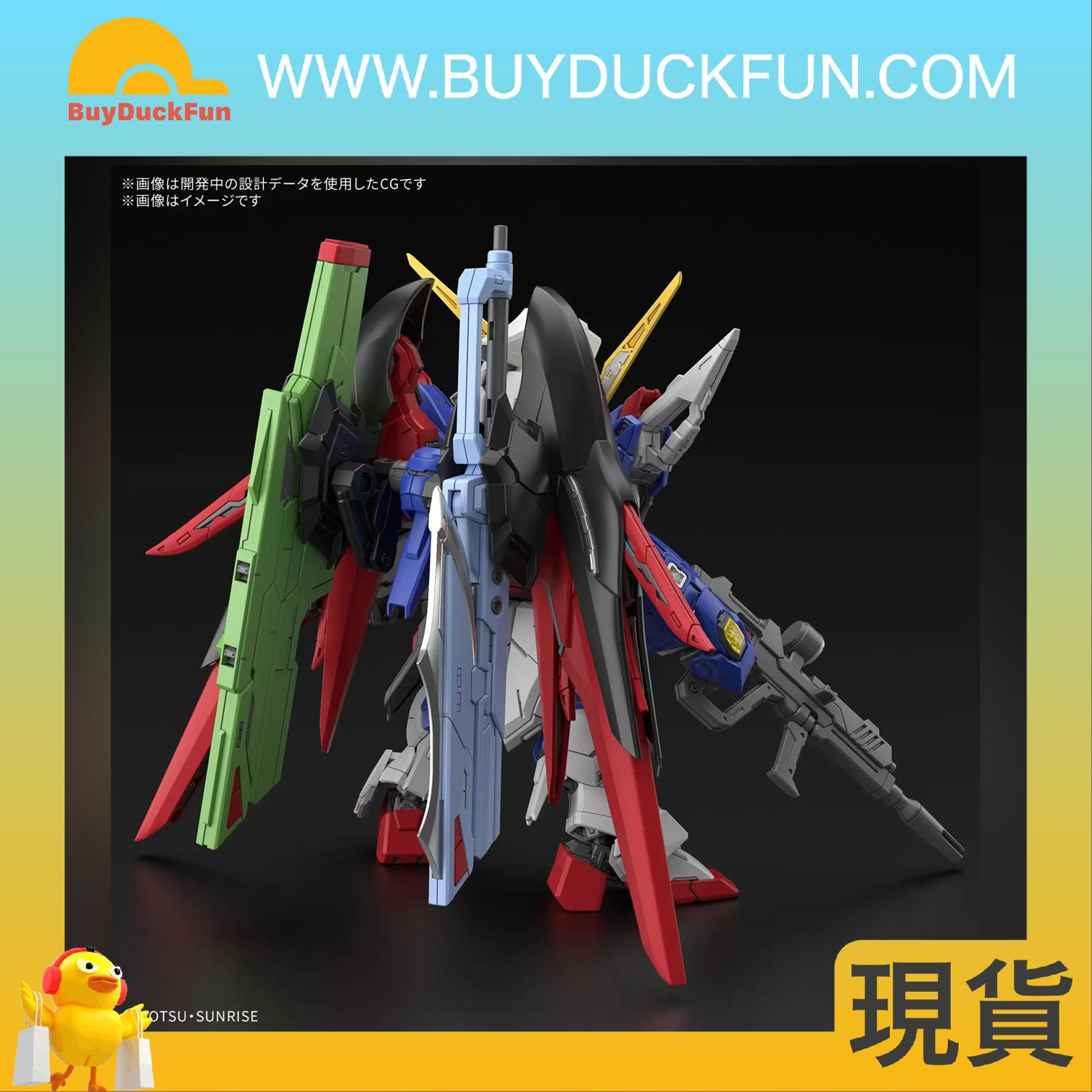 Bandai MGSD DESTINY GUNDAM 命運高達 - Image 2