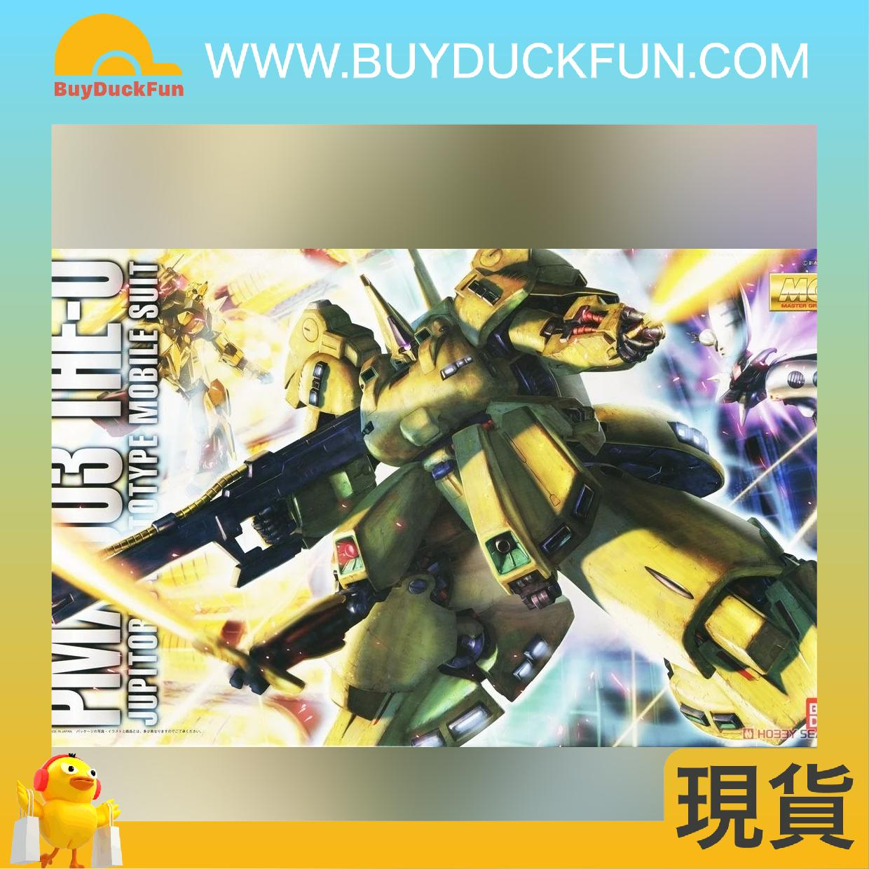 Bandai MG 1/100《機動戰士Z高達》鐵奧