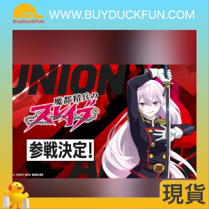 Bandai Union Arena 補充包 魔都精兵的奴隸 [UA49BT][原盒16包]