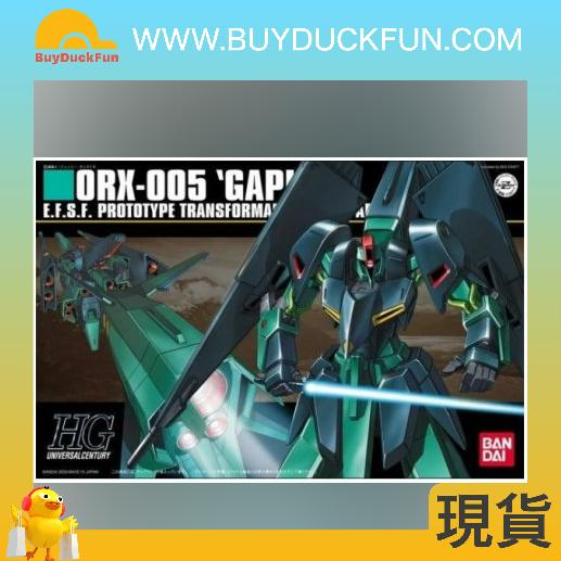 Bandai - HGUC 1/144 Gaplant 嘉布蘭