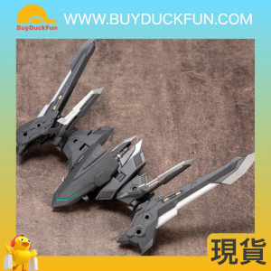 Kotobukiya Heavy Weapon Unit 22 Exenith Wing  M.S.G 武裝零件組裝模型