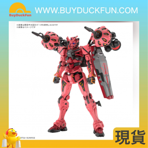Bandai 1/144 HG Red Gundam 紅色高達