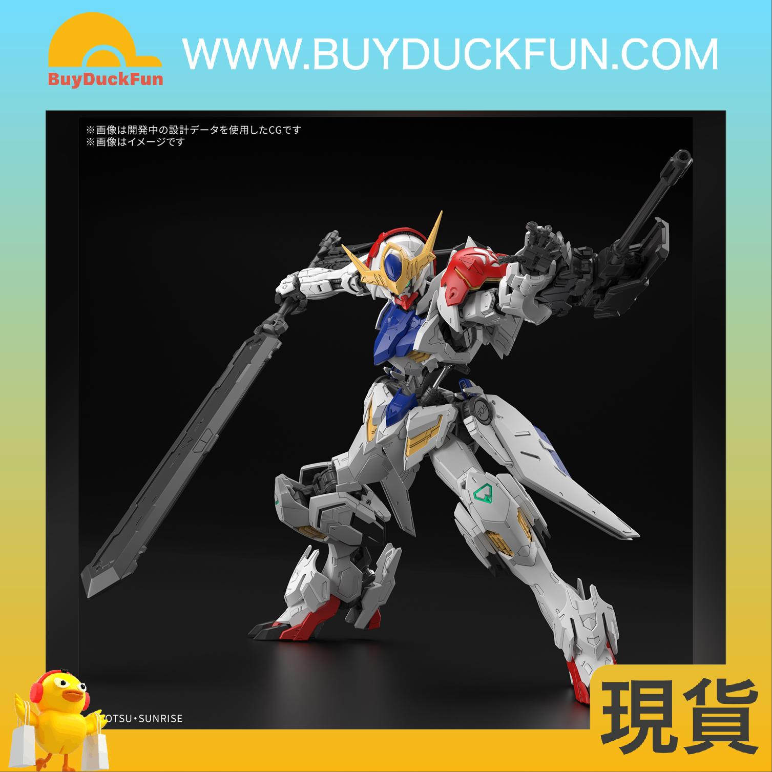 Bandai 1/100 MG Gundam Barbatos Lupus 高達巴巴托司 狼式