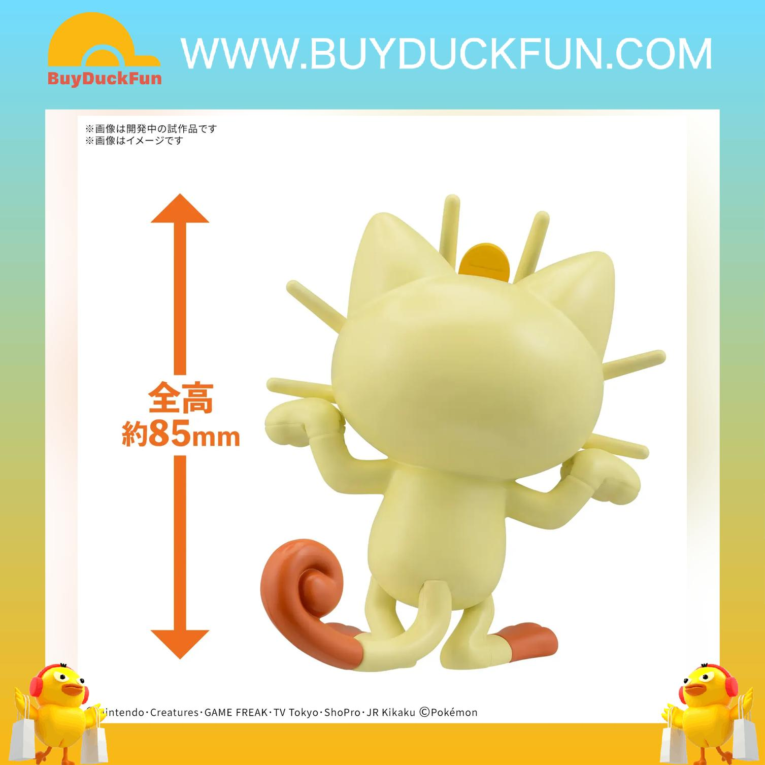 Bandai Pokémon 精靈寶可夢模型系列 QUICK!! 028 喵喵 - Image 2