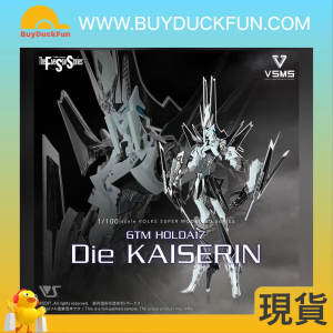 Volks VSMS 1/100 GTM HOLDA17 Die KAISERIN 五星物語FSS 冰雪女帝