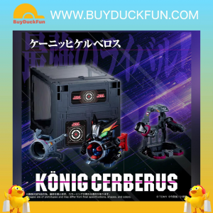 Takara Tomy Mall Exclusive LEGACYSOUL SUPER B-DAMAN 彈珠超人 地獄三頭犬收納盒套組