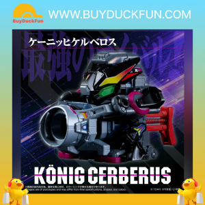 Takara Tomy Mall Exclusive LEGACYSOUL SUPER B-DAMAN 超級彈珠人地獄三頭犬 Konig Cerberus
