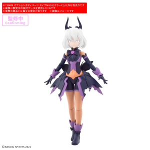 Bandai 30MS 30分鐘少女戰線 替換軀體部件 MG01型 [C色]