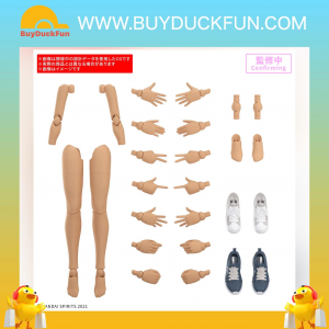 Bandai 30MS 30分鐘少女戰線 替換式身驅 手臂及腿部 S [C色]