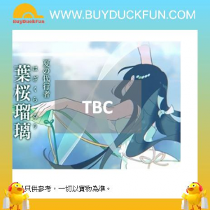 Sega [XStellar]《春夏秋冬代行者 春之舞》葉櫻瑠璃