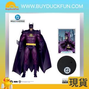 McFarlane DC Batman 7In - Batman (Injustice Gang)-(Chase)