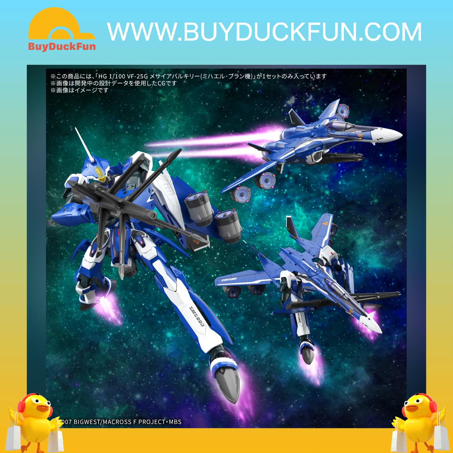 Bandai HG 1/100 VF-25G 彌賽亞女武神 米海爾 - Image 2