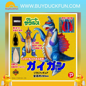 PLEX Godzilla GREAT SAURUS GIGAN 蓋剛