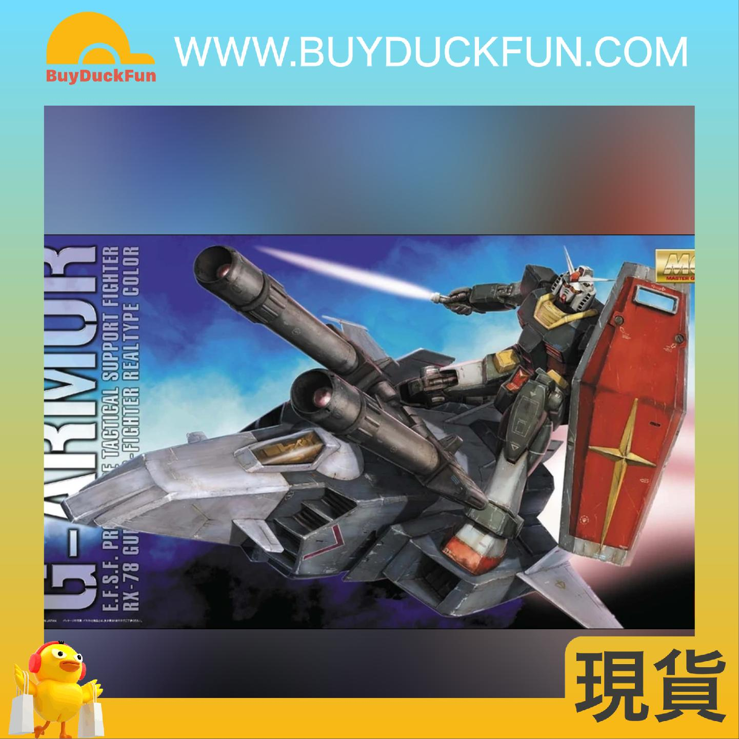 Bandai MG G戰機及高達 Ver.2.0 實戰配色版《機動戰士高達MSV-R》