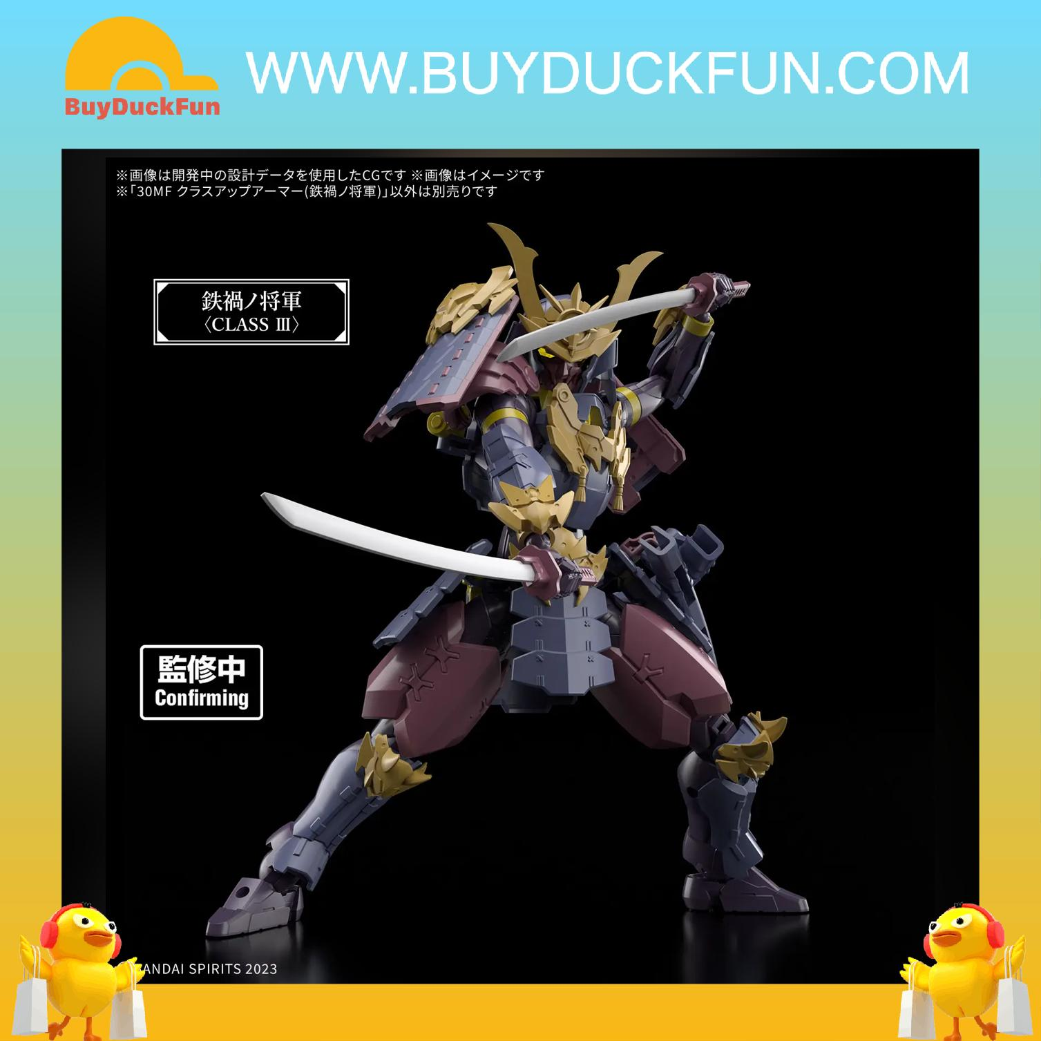 Bandai 30MF 30分鐘幻想戰記 升級裝甲 鐵禍之將軍 - Image 2
