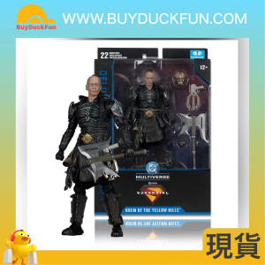 McFarlane DC Theatrical Deluxe 7In - Krem of the Yellow Hills (Supergirl Movie)