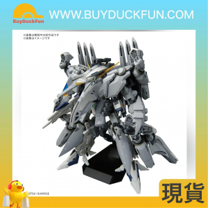 Bandai HG 1/144 ALYZEUS 機動戰士高達 阿利宙斯