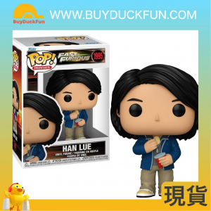 Funko POP Movies:《狂野時速系列》韓哥