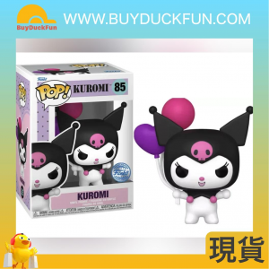 Funko POP《SANRIO》Kuromi 汽球ver.[特別版]