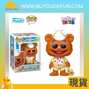 Funko POP Disney: Muppet Babies- Baby Fozzie《慈善星輝布公仔》福滋熊