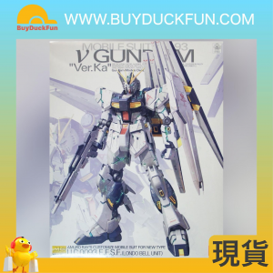 Bandai MG 1/100 Nu高達 Ver.Ka