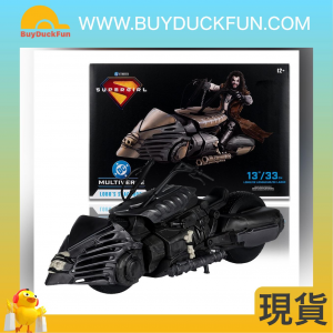 McFarlane DC Vehicled - Lobo's Spacehog (Supergirl Movie)